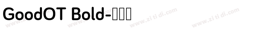 GoodOT Bold字体转换